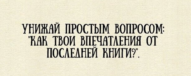 Прикольные и смешные картинки от Димон за 05 февраля 2020 17:03