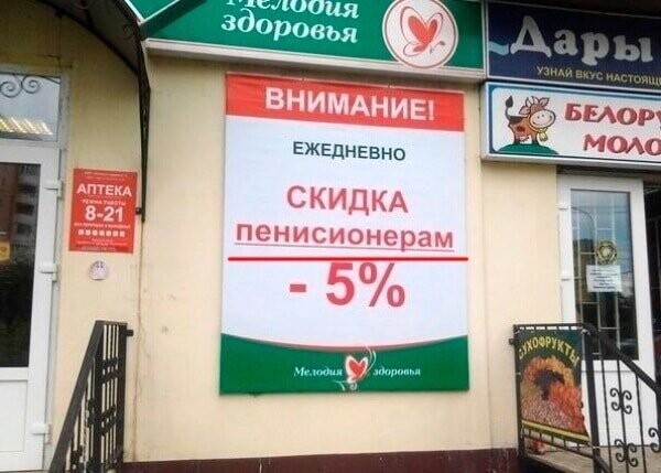 А если женщина?