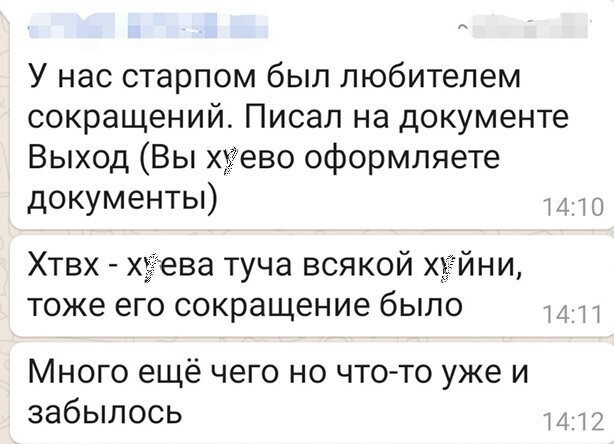 Прикольные и смешные картинки