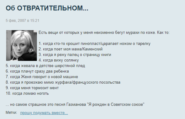 Знакомьтесь наш новый министр Культуры Министр Культуры РФ Любимова, Ольга Борисовна