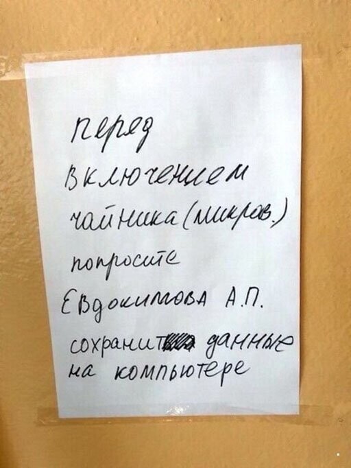 Прикольные и смешные картинки