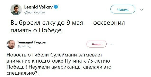 Почему Венедиктов столь рьяно пытается очернить Великую Отечественную войну?