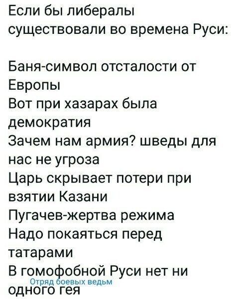 Политические картинки