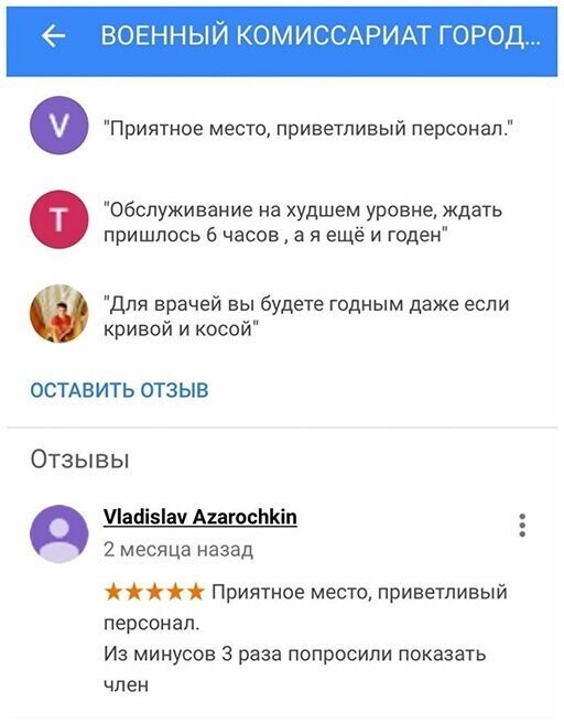 Прикольные и смешные картинки