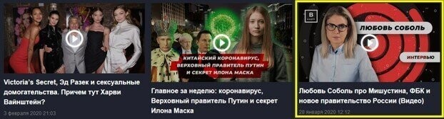 Брат Немцова Эйдман возглавил очередное лживое антироссийское СМИ MNews