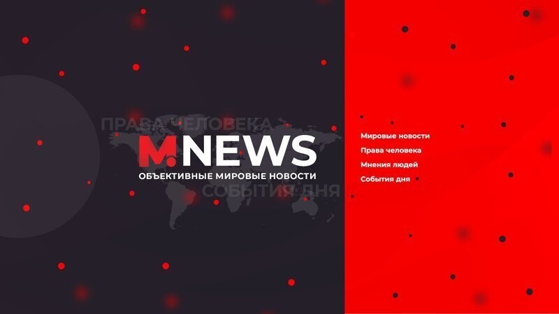 Брат Немцова Эйдман возглавил очередное лживое антироссийское СМИ MNews