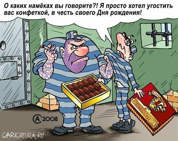 Жизненные карикатуры для поднятия настроения