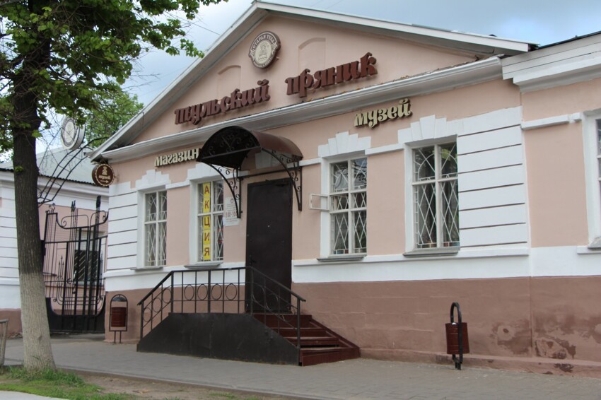 Музей пряников на Октябрьской улице