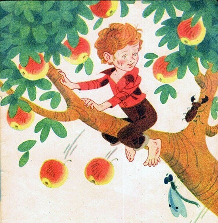 Притча о яблоках