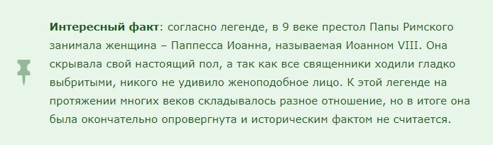 Почему греки носили бороду, а римляне нет?