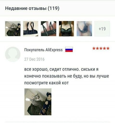 Смешные комментарии из соцсетей