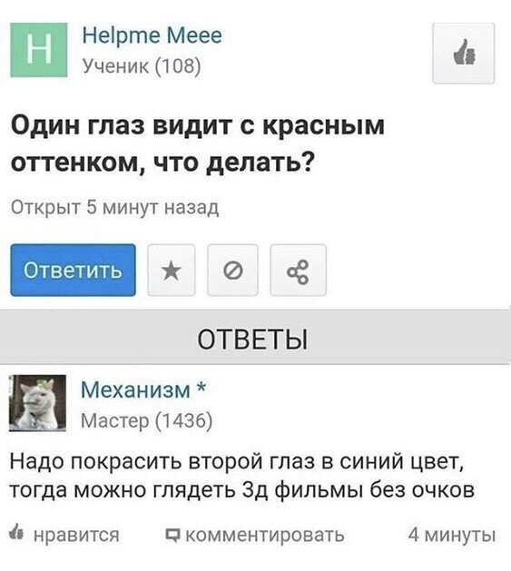 Прикольные и смешные картинки