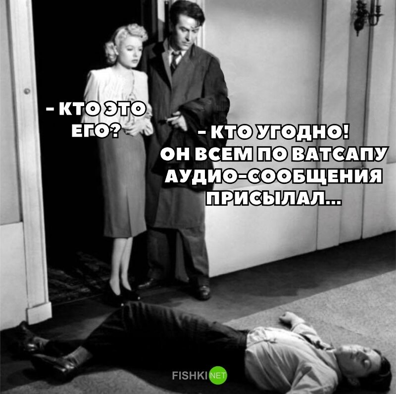 Хохотальня