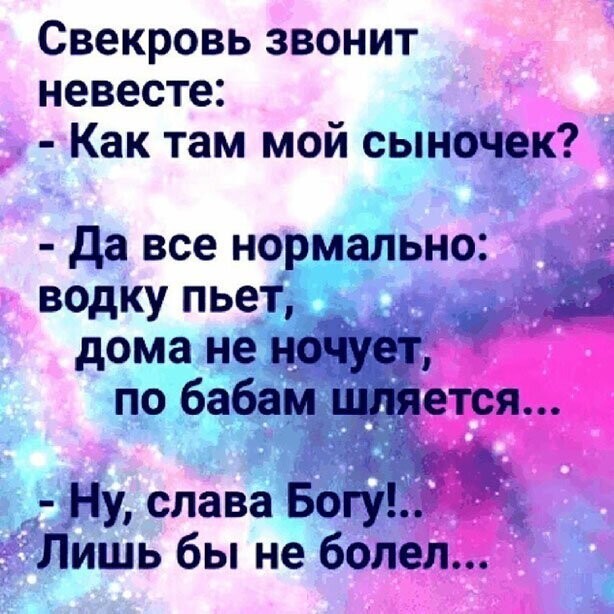 Прикольные и смешные картинки