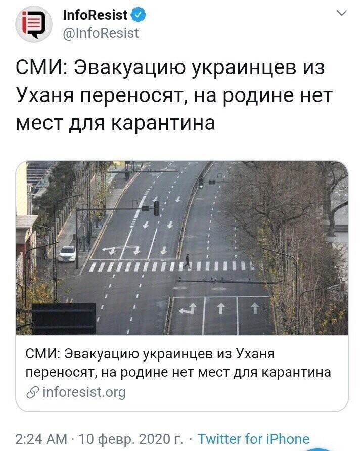 Политические картинки