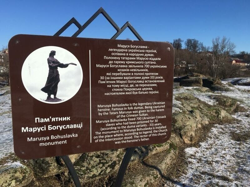 А вот вам памятник