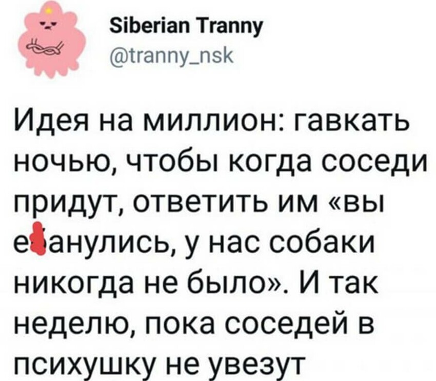 Забавные картинки, веселые фото и прикольные комментарии