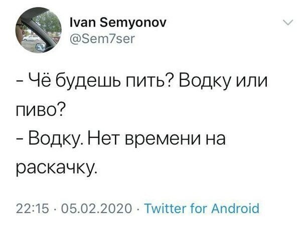 Скрины из социальных сетей