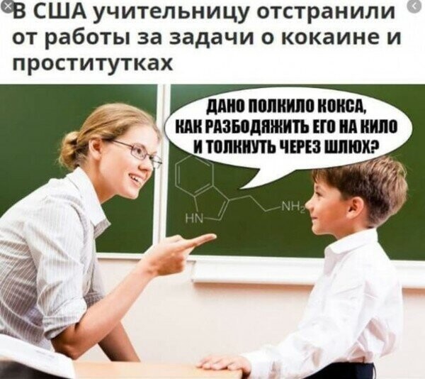 Скрины из социальных сетей