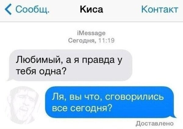 Скрины из социальных сетей