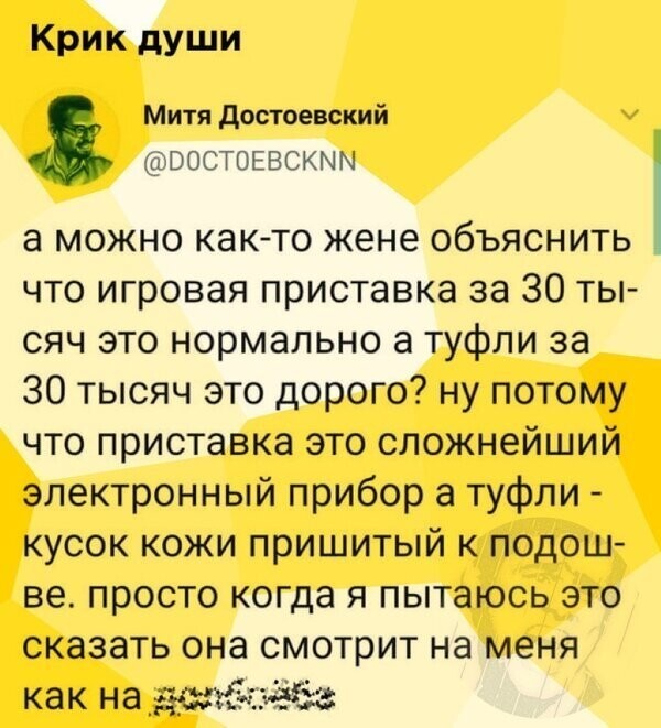 Скрины из социальных сетей