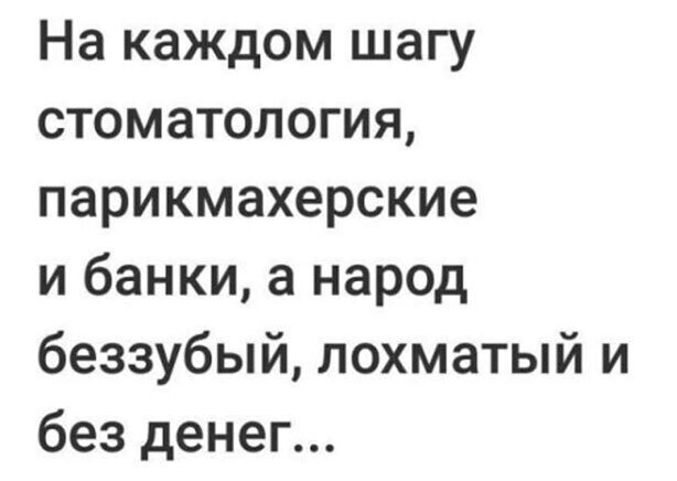 Прикольные и интересные картинки от Димон за 13 февраля 2020 09:02