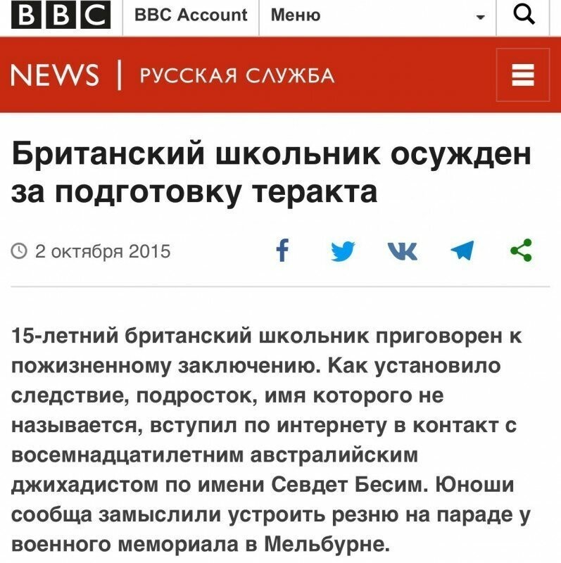 ... распечатать этот скрин и наклеить всем долбодятлам на лоб. В отличие от британского школьника,российским ОниЖеДетям 23,25,27 и 31 год: