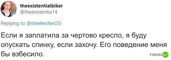 Конфликт между пассажирами из-за опущенного кресла вызвал споры в Сети