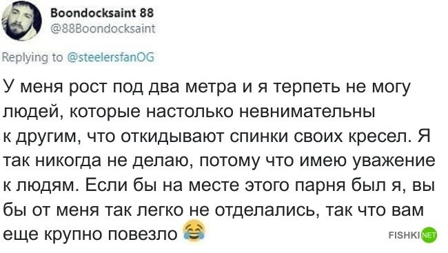 Но далеко не все пользователи Твиттера были так единодушны. Многие высказали совсем иную точку зрения