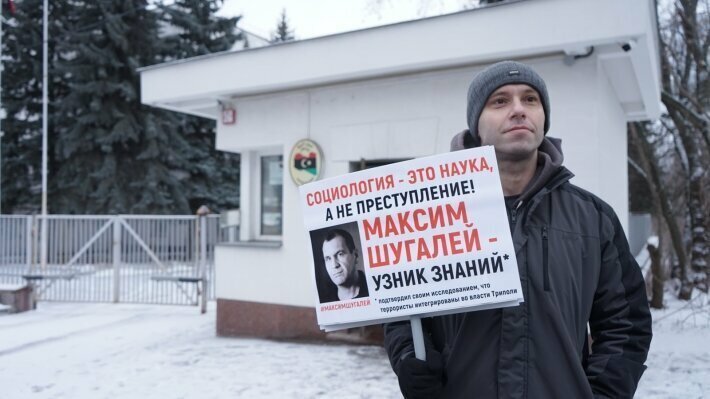 У посольства Ливии в Москве проходят пикеты с требованием освободить похищенных россиян