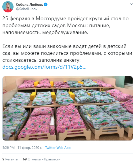 Иудушки нашего городка: как навальнисты продают на Запад ваши личные данные
