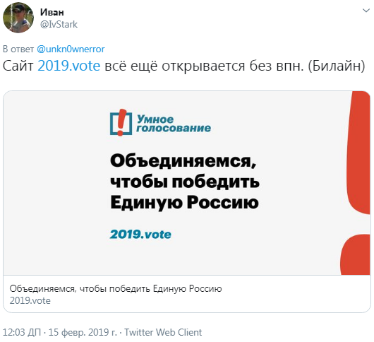 Иудушки нашего городка: как навальнисты продают на Запад ваши личные данные