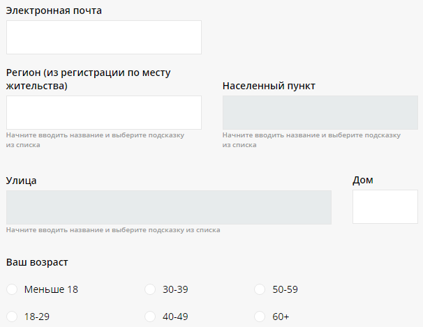 Иудушки нашего городка: как навальнисты продают на Запад ваши личные данные