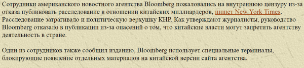 За «сверхдержаву» обидно!