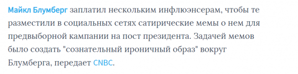 За «сверхдержаву» обидно!