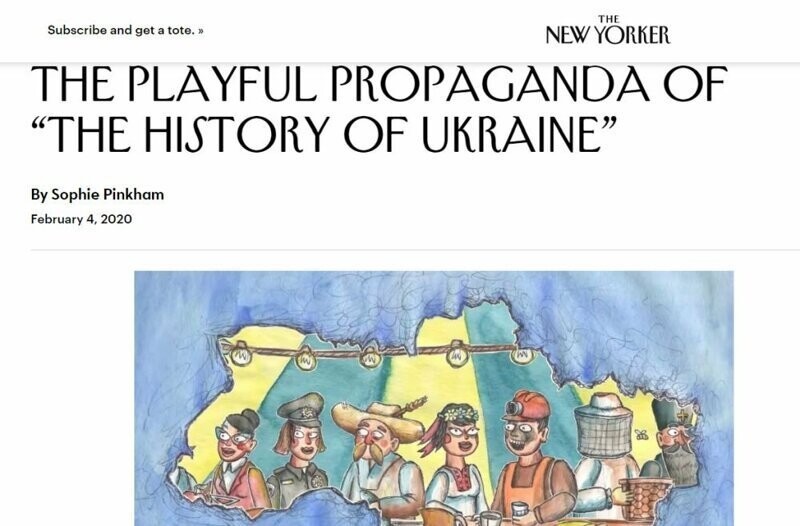Украинцы появились на свет одновременно с Землей - The New Yorker
