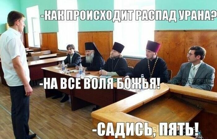 Поправки в конституцию