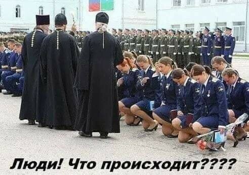 Поправки в конституцию