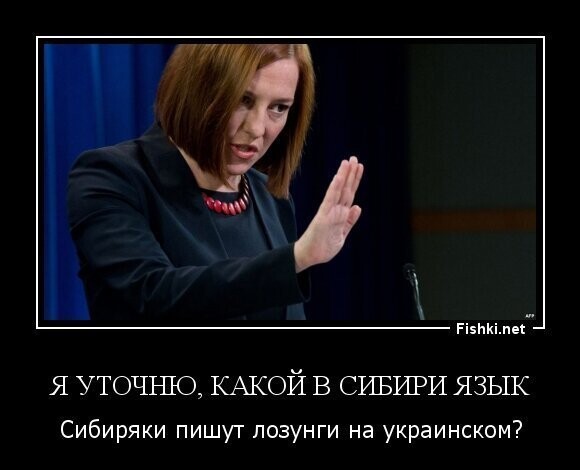 ПСАКИ...КАК ЕСТЬ