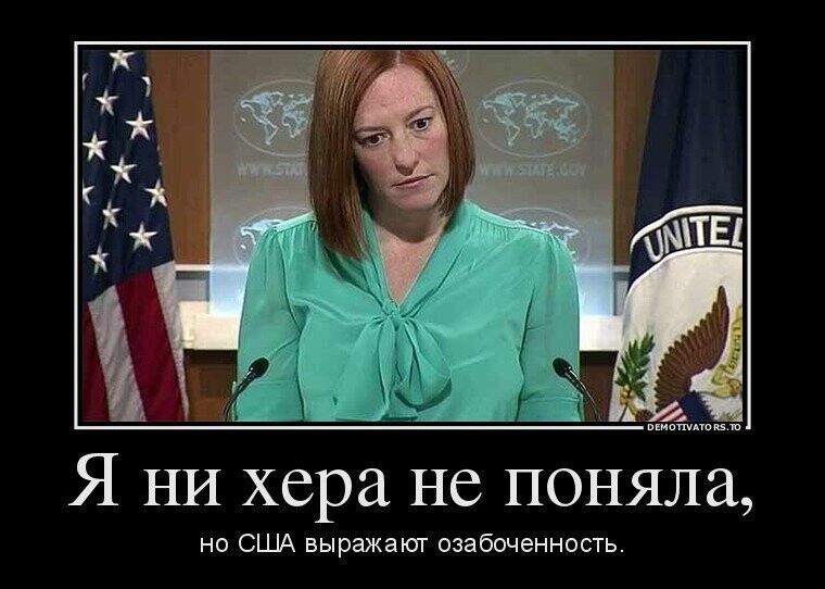 ПСАКИ...КАК ЕСТЬ