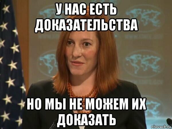 ПСАКИ...КАК ЕСТЬ