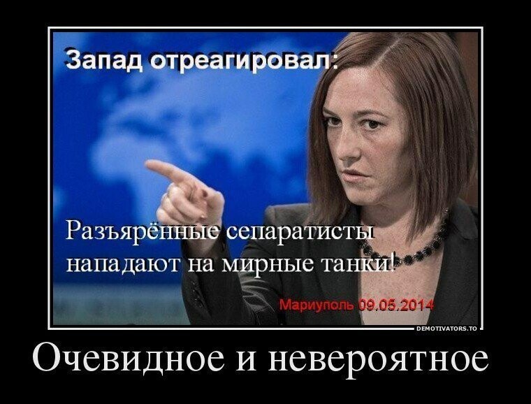 ПСАКИ...КАК ЕСТЬ