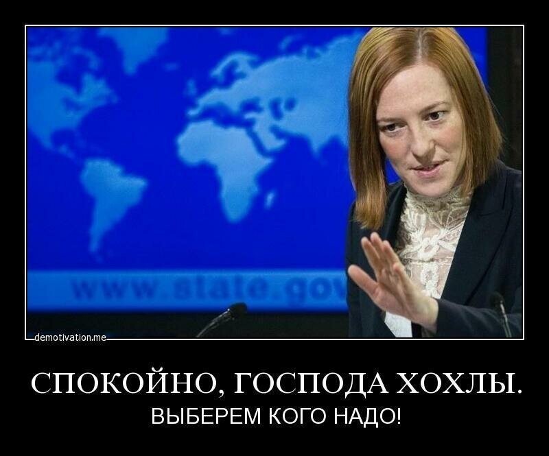 ПСАКИ...КАК ЕСТЬ