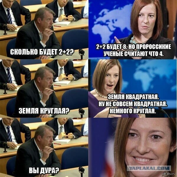 ПСАКИ...КАК ЕСТЬ