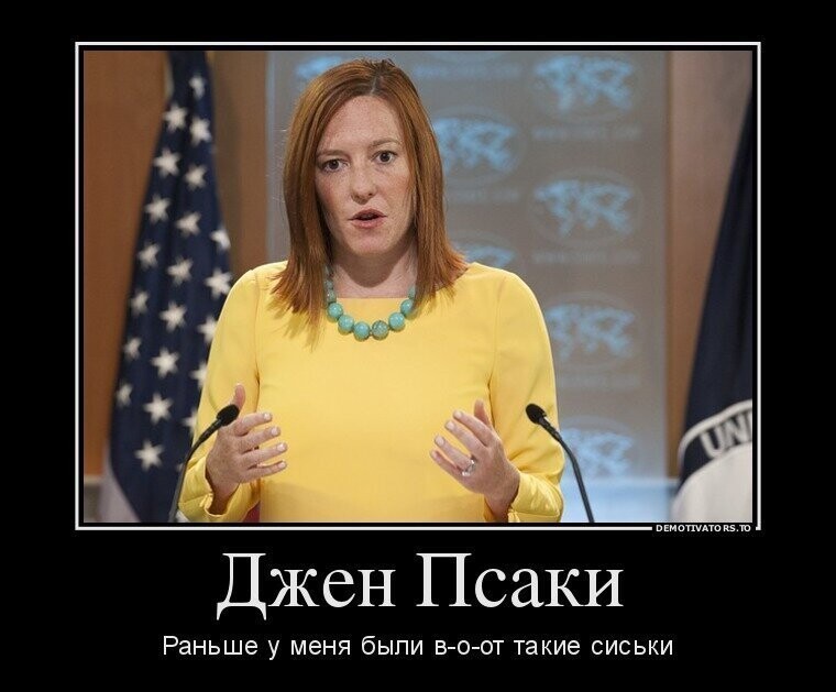 ПСАКИ...КАК ЕСТЬ