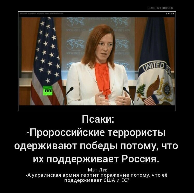 ПСАКИ...КАК ЕСТЬ