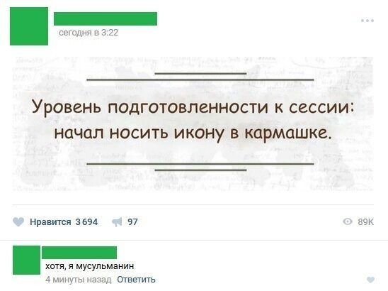 Комменты жгут!