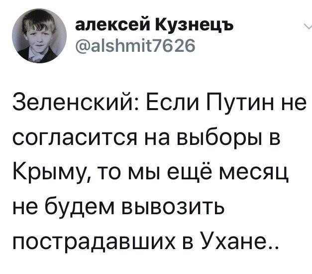 Политические картинки 2