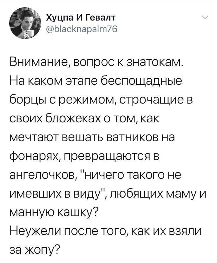 Политические картинки 2