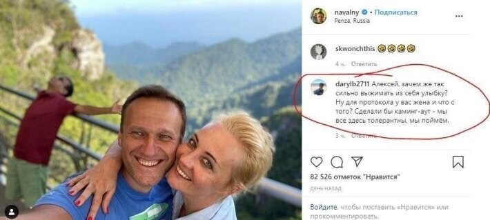 Кобель Навальный только изображает прилежного семьянина